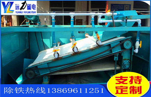 平板磁选机胶带那里有 平板磁选机胶带那里有