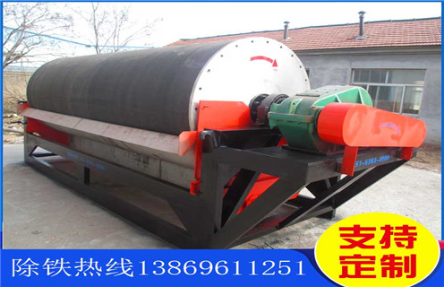 河沙磁选机,福建河沙磁选机的注意事项_小型河沙磁选机_福建河沙磁选机的注意事项的电机生产厂家价格 河沙磁选机,福建河沙磁选机的注意事项_小型河沙磁选机_福建河沙磁选机的注意事项的电机生产厂家价格